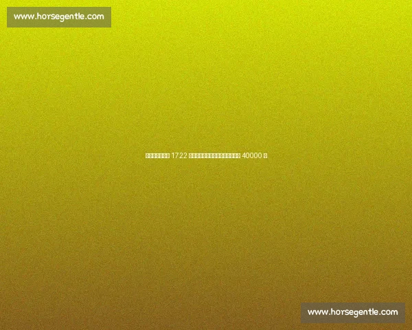 杜兰特距乔丹仅 1722 分！大伤若未袭，或已挑战詹姆斯 40000 分